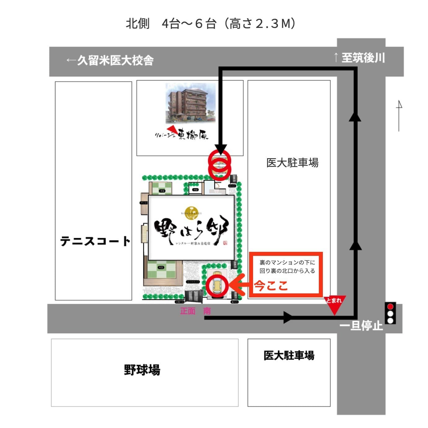 屋外駐車場