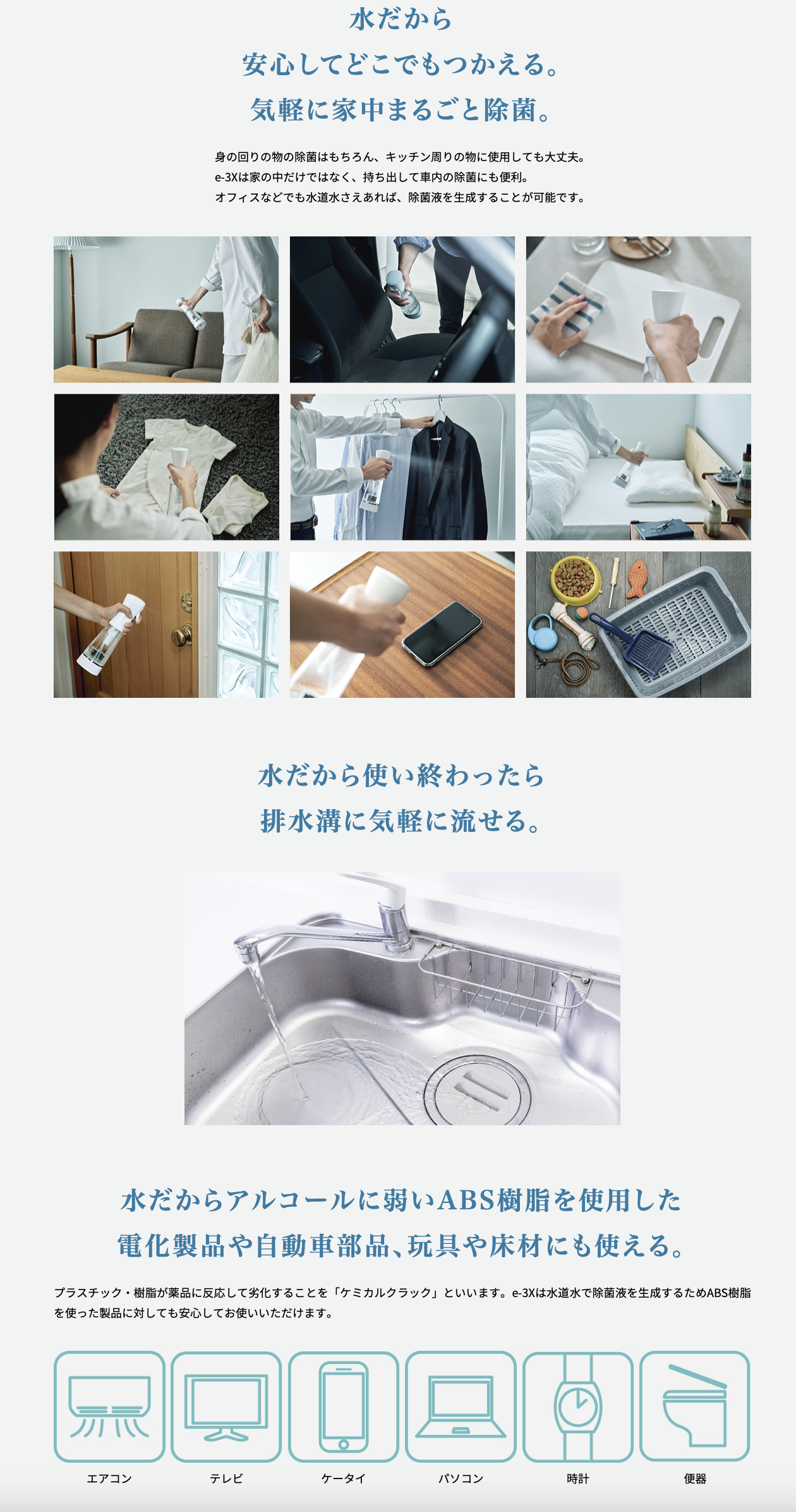 いろいろなものに使用出来る