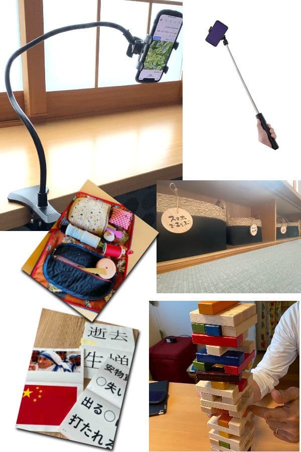 みんなでゲーム