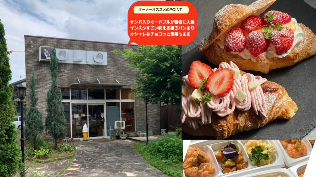 うな徳
