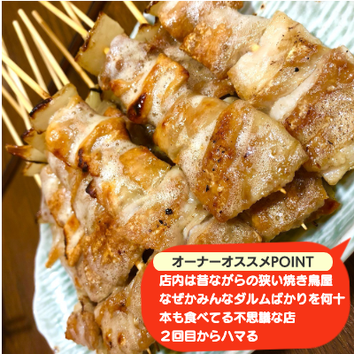赤垣屋