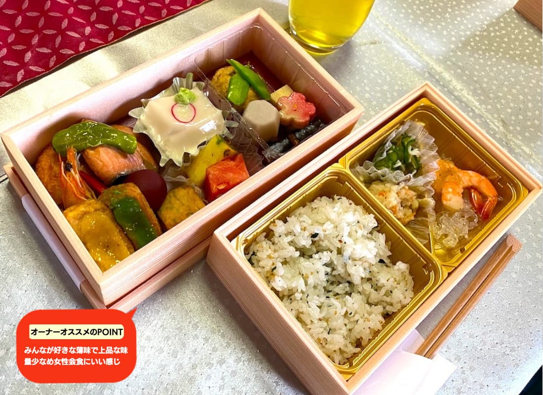 梅乃家