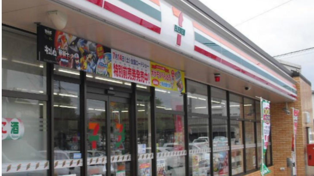 うな徳
