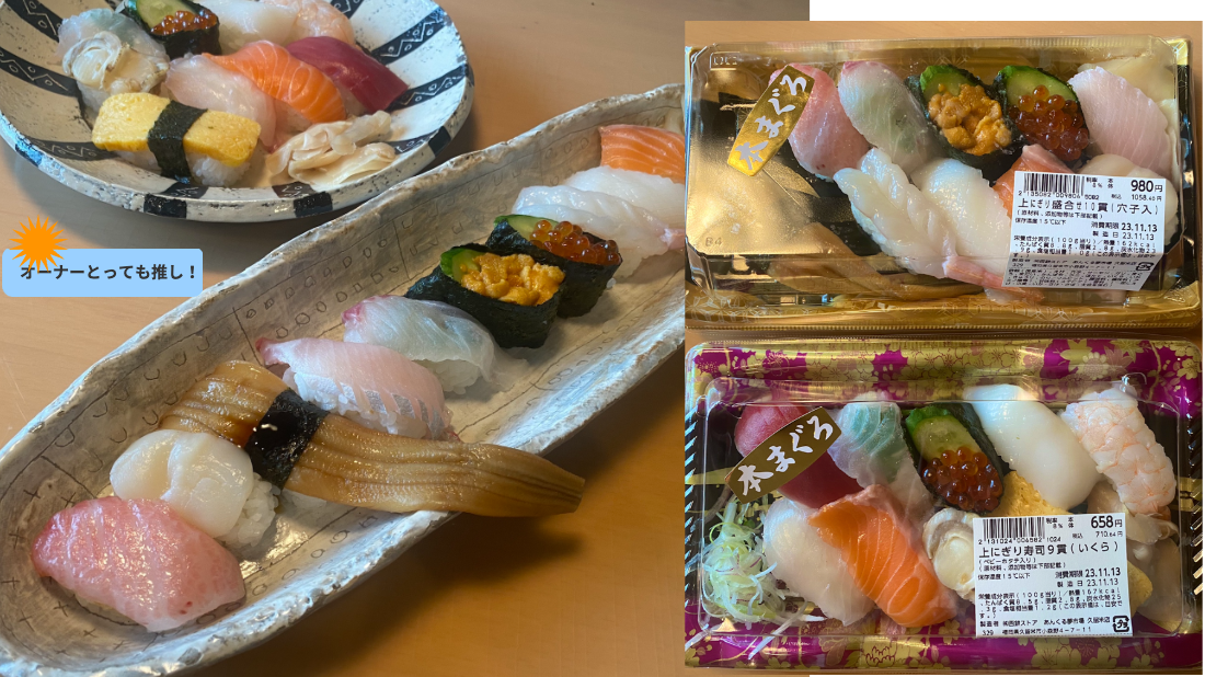 あんくる夢市場