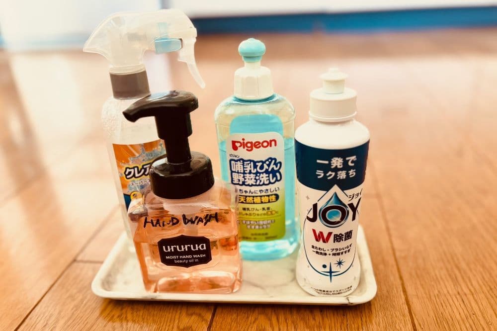 野はら邸の備品洗剤